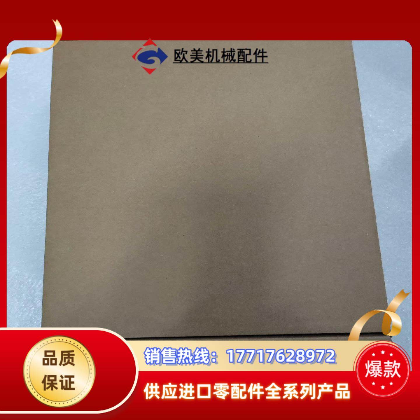 昆仑通态触摸屏TPC7022EI余料原装正品未使用议价