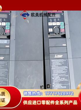 三菱变频器FR-F840-00250-2-60议价