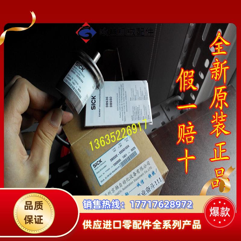 1082278 DBV50E-22EPA2000现货 1082499 DBV50E-22AKB2500议价