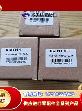 RL50bk-NRYGB-QD24  KinTN 信号指示球议价