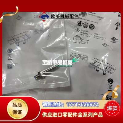 德国SICK全新原装正品1086325 IME08-04BP议价