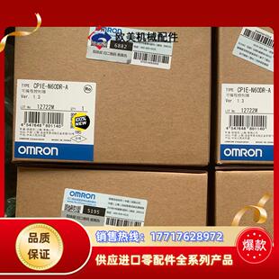 正品 CP1E 可编程控制器全新原装 售议价 N60DR