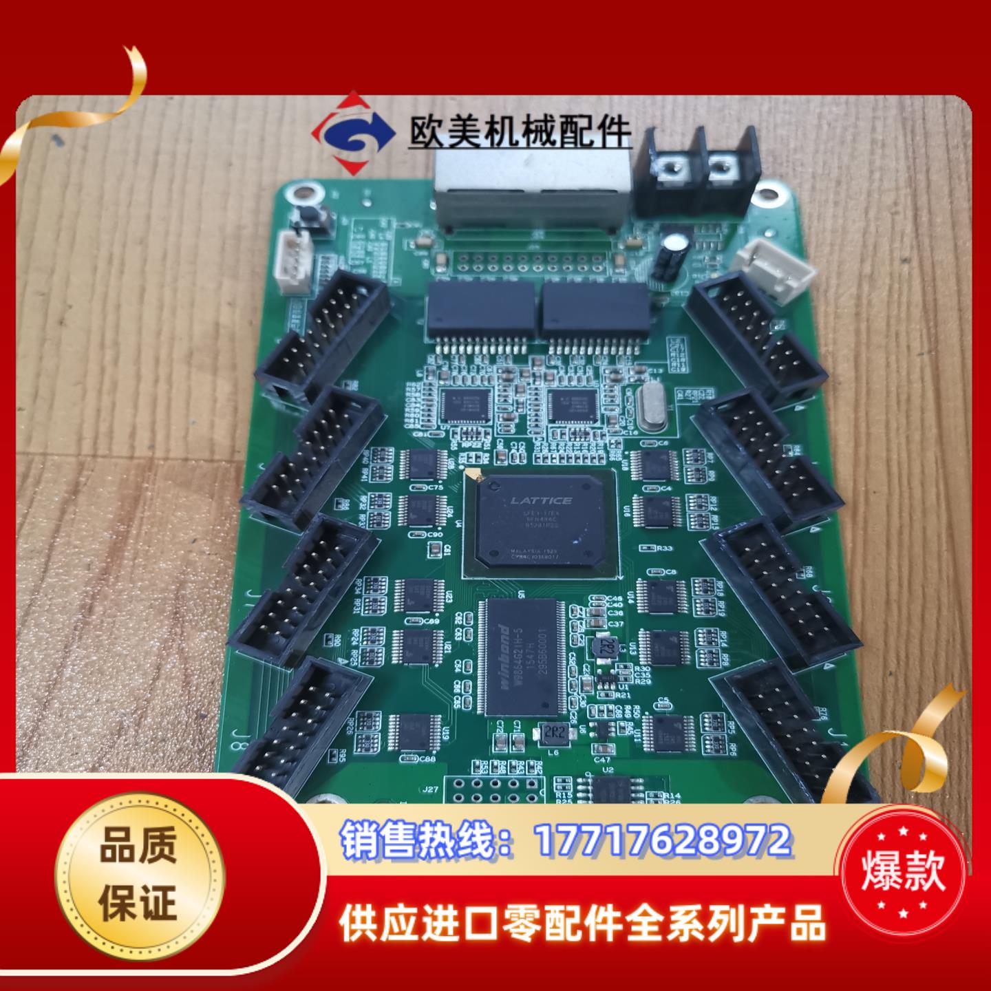 卡莱特5A-75B 5A75B V2_8 Ver10 LA议价