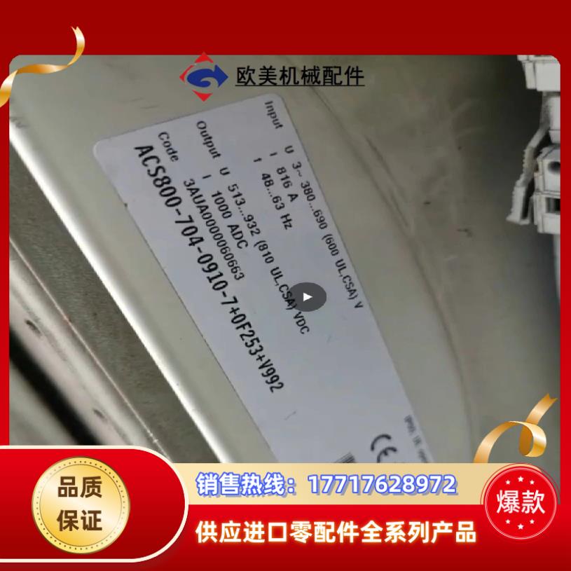 ABB变频器整流单ACS800-704-0910-7+V9议价