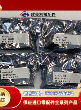 全新封ABB调试线模块NPCU-01 原装现货58913议价