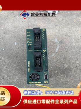 AFP0RC16MT 16点控制器FP0R-C16M议价