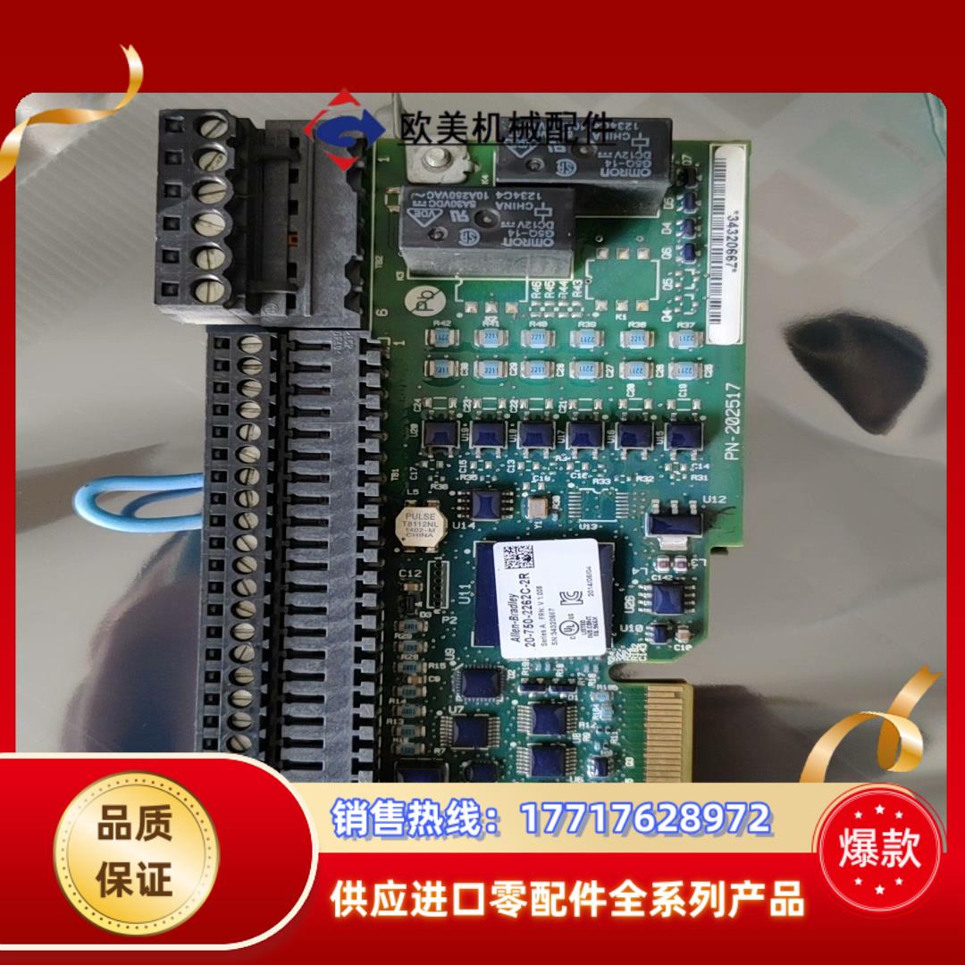 AB变频器IO卡20-750-2262C-2R全新原装保证质议价