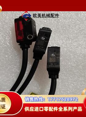 EX-L221 EX-L291 EX-L261 原议价