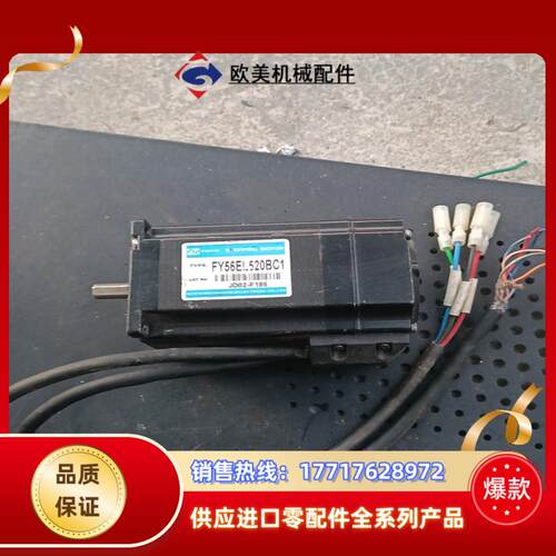 FOYO兴丰FY56EL520BC1议价