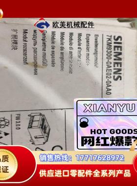 7KM9300-0AE02-0AA0  全新原装议价