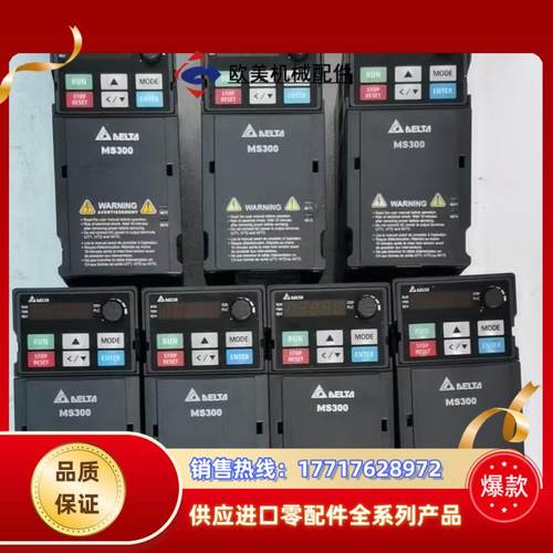 VFD4A2MS43ANSAA 台达380V15KW变频器议价