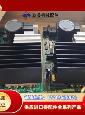 a20b-2101-0091发那科a06 -6130-h0议价
