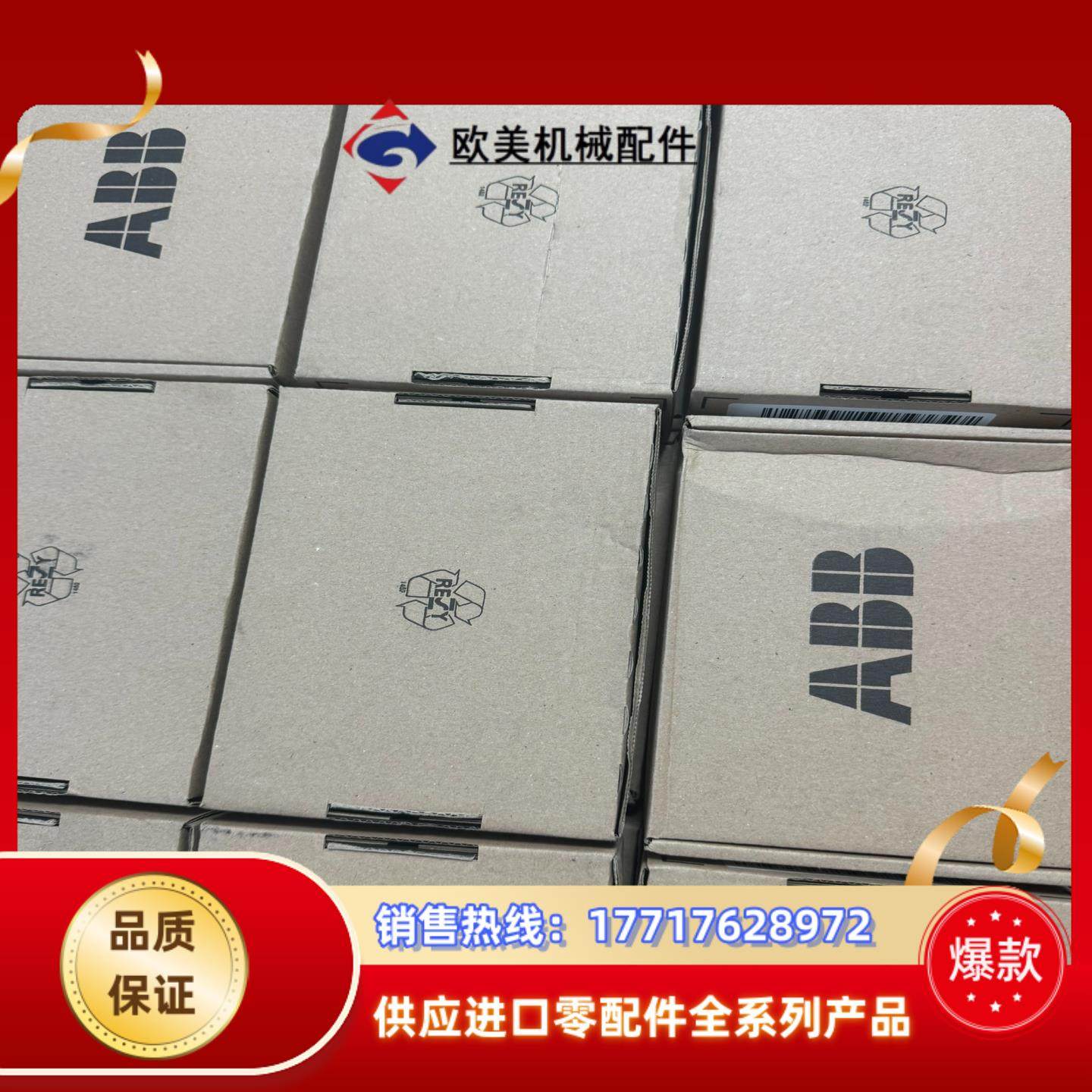 ABB模拟器ⅠO扩展板全新原装正品RAIO-01议价,3C数码配件,隔离器/耦合器,淘宝优惠券,粉丝福利购,淘宝优惠卷