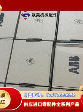 ABB模拟器ⅠO扩展板全新原装正品RAIO-01议价