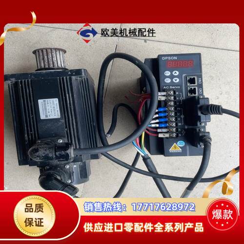 德普信驱动器DSL200-P1-2R3议价