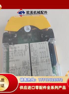 pilz皮尔磁 750167   506411继电器 全新议价
