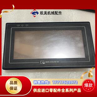 威纶通触摸屏MT6070iH 3WV议价