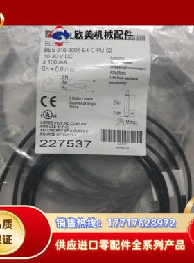 BALLUFF巴鲁夫 BES00FT BES 516-300议价