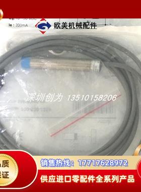 全新原装LR08BF15DPO兰宝传感器LR12XCN10DPOY LR6.5QBF02议价