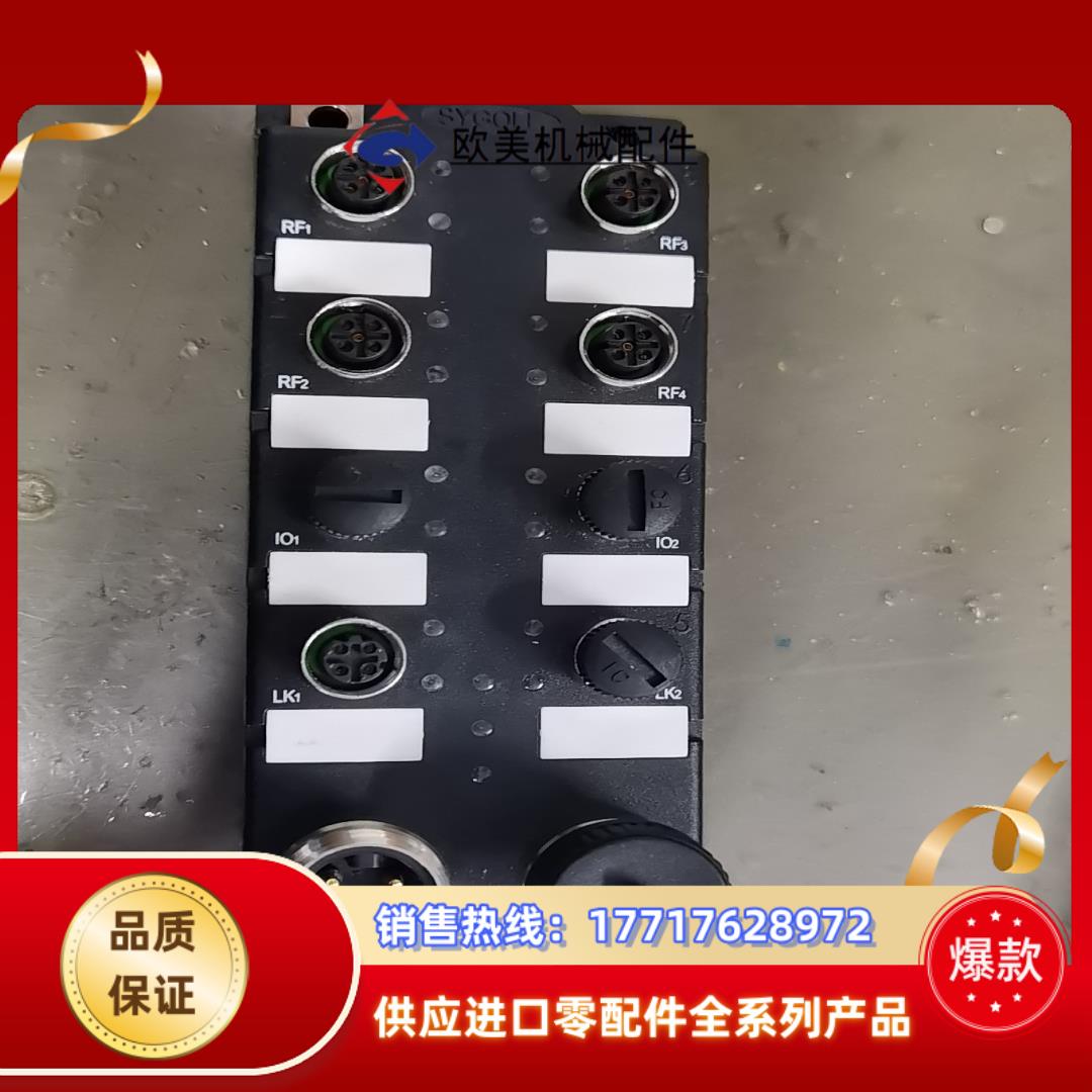 SYGOLE  IO分线器SG-CG-P4-EN  件议价