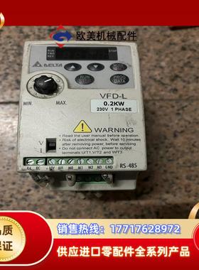 台达变频器vfd002l21a220v02kw货议价