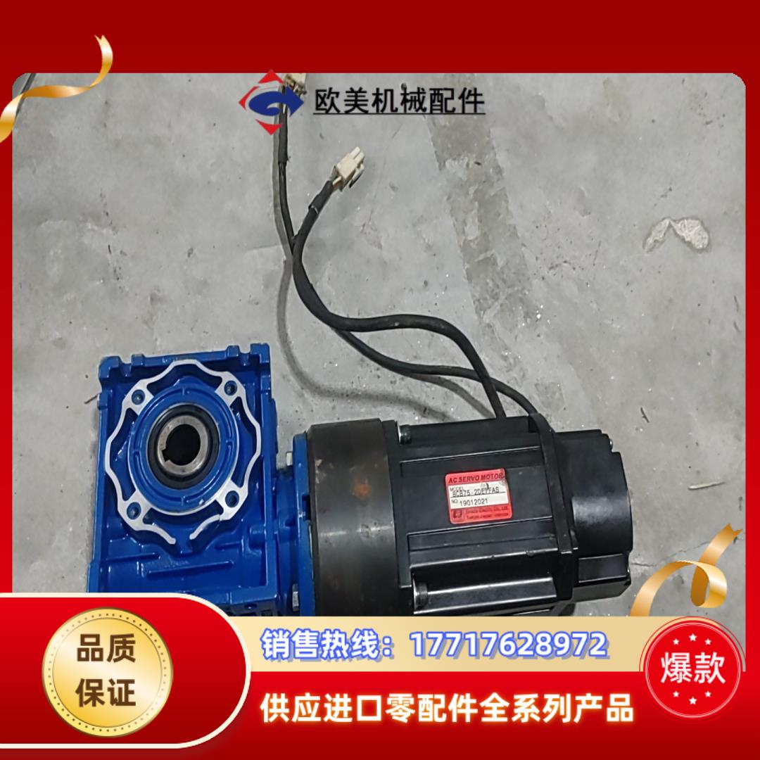 信浓伺服电机型号8CB75-2DE7FAS议价