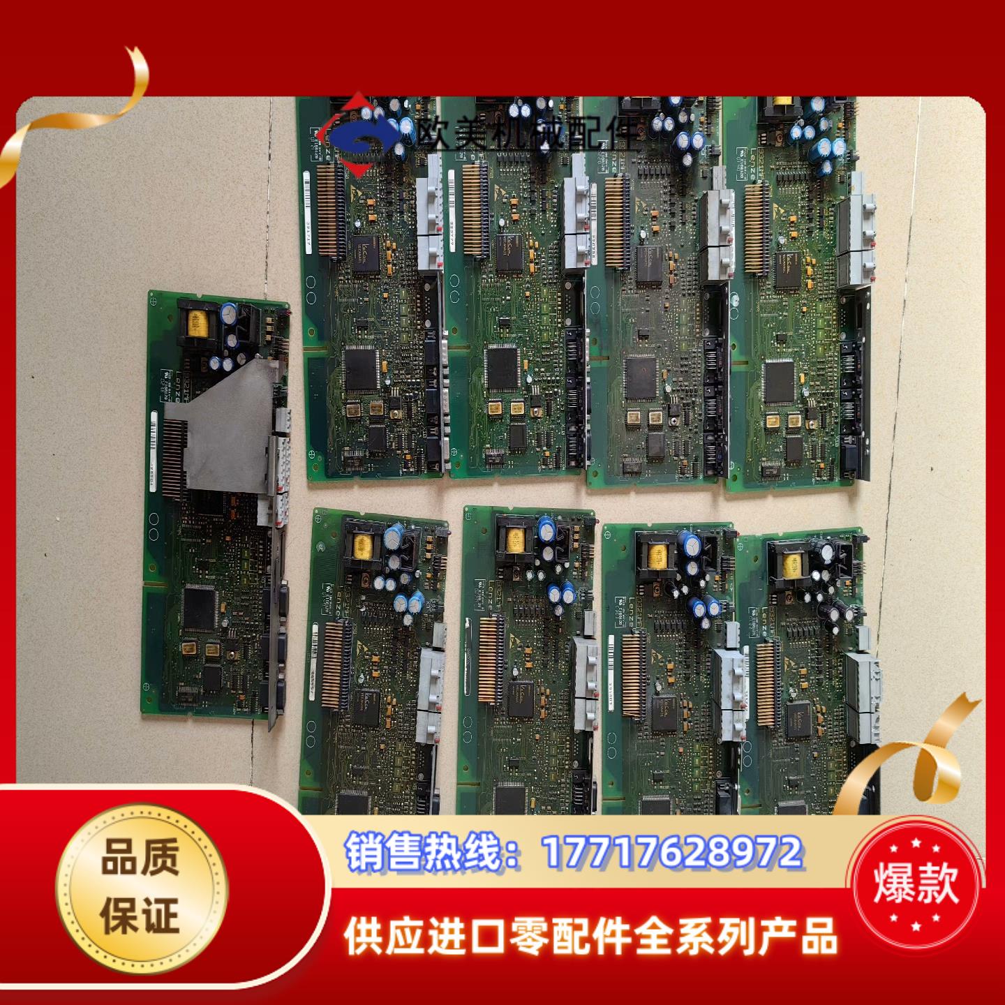 伦茨EVF9321-EVEVF9322-EVEVF932议价