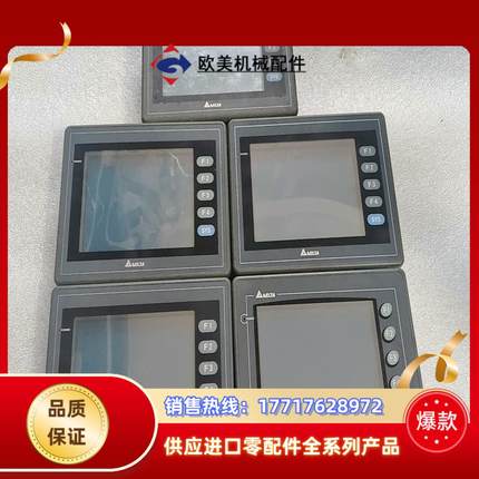 台达触摸屏DOP-AS57BSTD 实物拍照议价