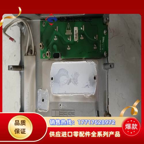 gs2050t-np1 底座 电容议价