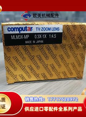 康标达工业镜头MLM3X-MP 03X-1X  14议价
