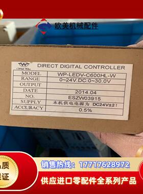 上润仪表WP-LEDV-C600HL-W电流表议价