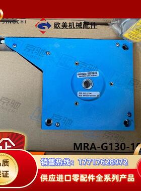 sick传感器配件MRA-G130-105D3线缆牵引机构5322779全新议价
