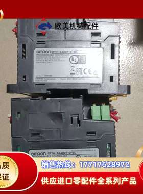 CP1H-XA40DT-D-SCPLC，版本1.3，二议价