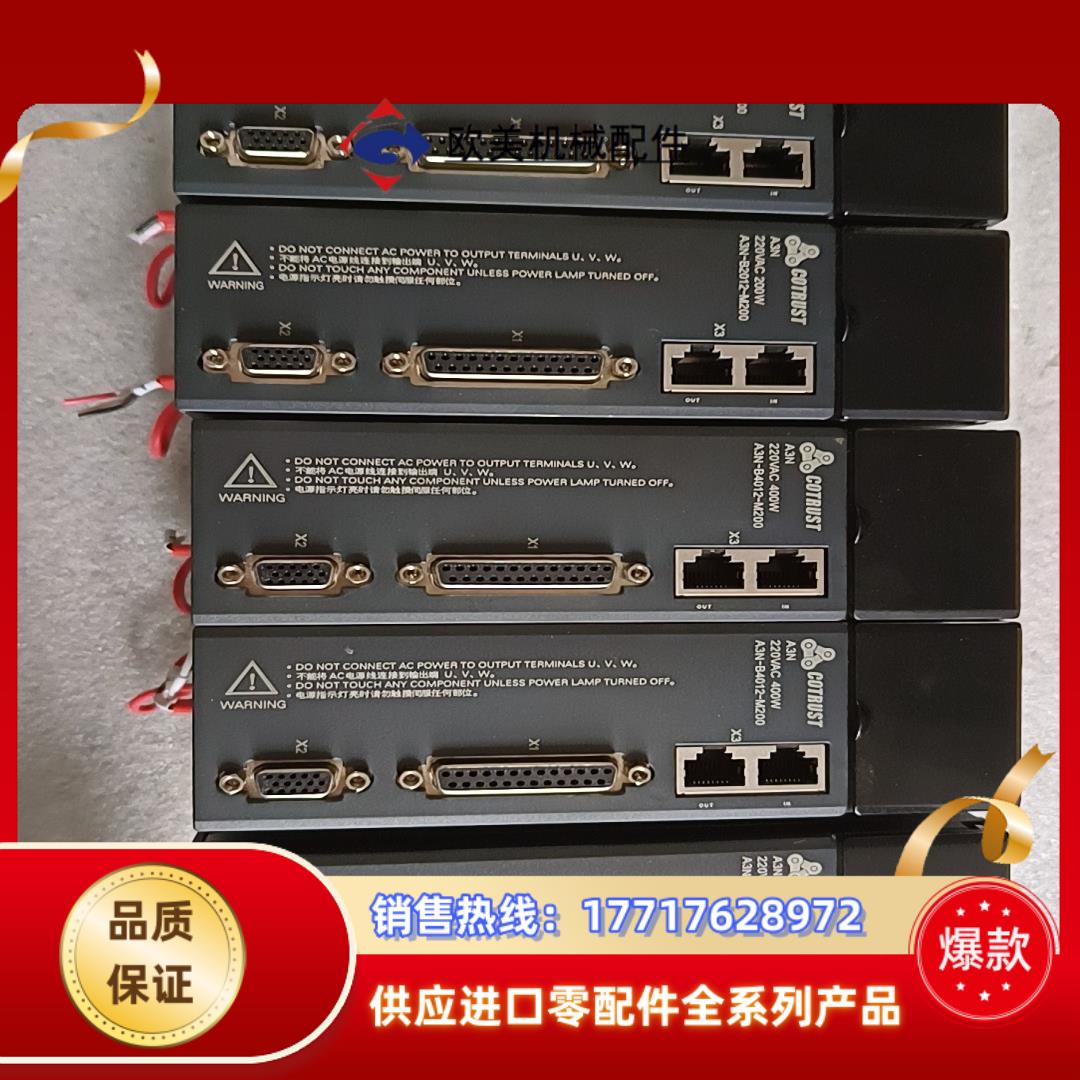 合信伺服CTSD A3N-B2012-M200议价