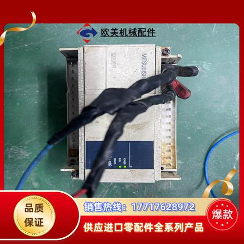 三菱PLc FX1n-40MR-001议价