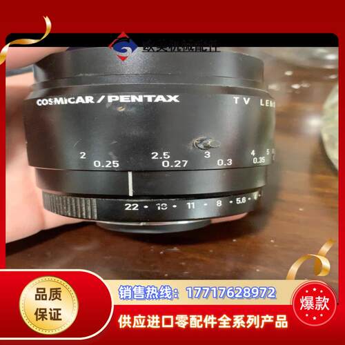 COSMICARPENTAX 50mm 128 YF5议价