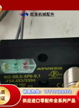 接近开关NI2-Q95-AP6-01-FS44X3S议价