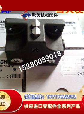 12现货SN02D12-502-M 082165德国安士能 原装 当天发货议价