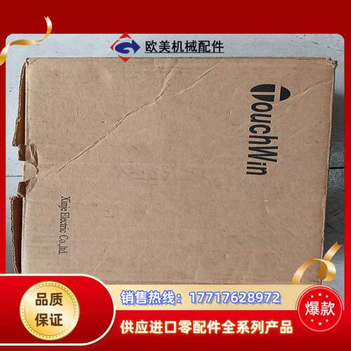 信捷触摸屏TG765S-MT全新原装现货议价