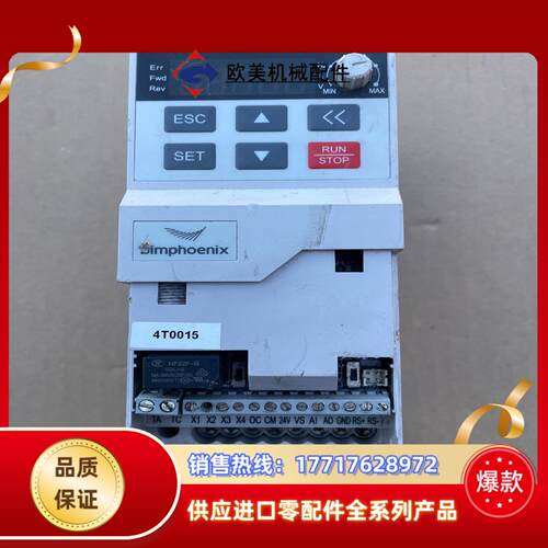 四方变频器15KW380V型号DL100-4T0015议价