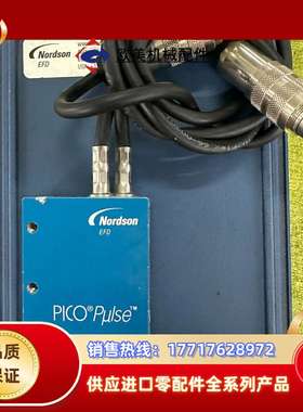 Nordson诺信EFD 喷阀7362059+控制器7361议价