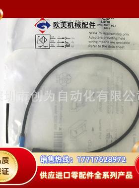 全新原装现货1048937德国磁性传感器MZTE-03VPS-KP0议价