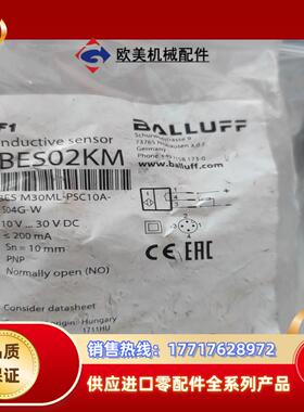 原装BALLUF巴鲁夫BES02KM传感器BES M30ML议价