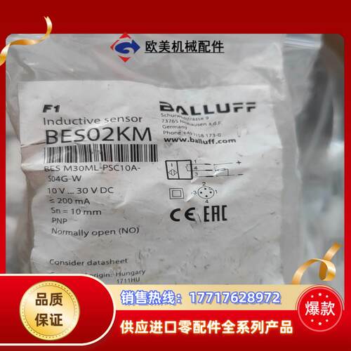 原装BALLUF巴鲁夫BES02KM传感器BES M30ML议价