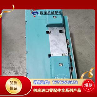 stromag 伺服放大器 704702  WVD0351议价