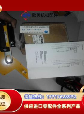 门锁 门闩057734 RIEL NZ-A现货 BOLT NZ-A德国EUCHNER安议价