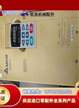 台达变频器VFD-F系列VFD075F43B成色看议价