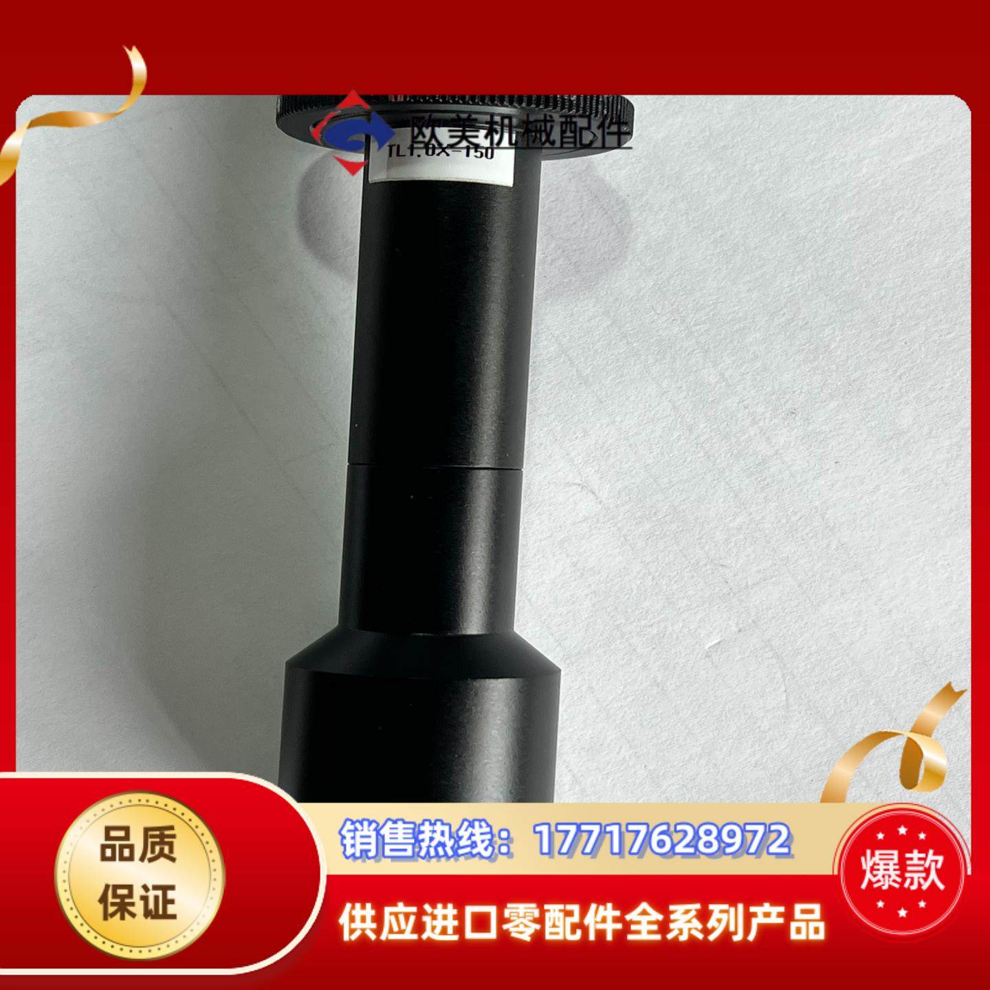 工业视觉远心镜头 TL10X-150 1倍物距150mm议价
