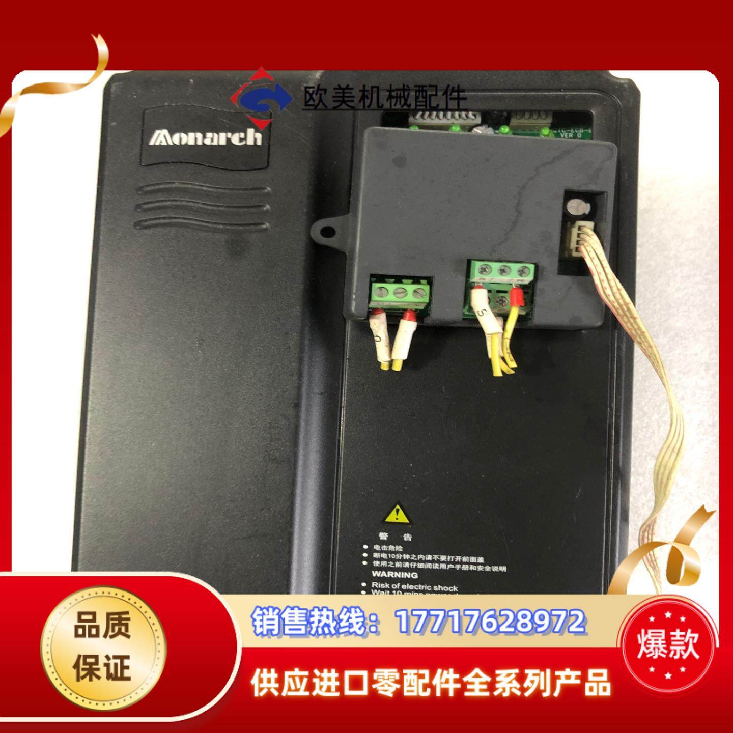 原装自动扶梯莫纳克变频器NICE-E1-B议价