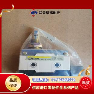 全新有10个60议价 5040 行程开关 D4MC